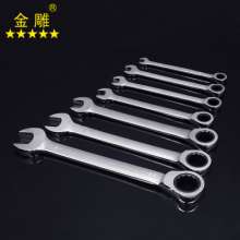 Gold carving ratchet combination wrench set 7 piece set open head wrench open end wrench universal wrench