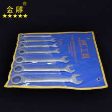 Gold carving ratchet combination wrench set 7 piece set open head wrench open end wrench universal wrench