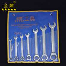Gold carving ratchet combination wrench set 7 piece set open head wrench open end wrench universal wrench