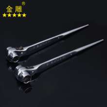 Golden eagle pointed tail ratchet wrench Metric quick shedding wrench Scaffold wrench Torque ratchet wrench