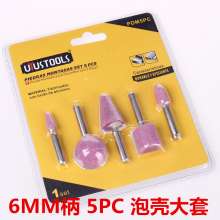 Grinding wheel grinding head Flintstone Polishing grinding head Ceramic diamond electric grinding head accessories Electric grinding accessories set grinding head