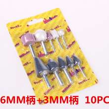 Grinding wheel grinding head Flintstone Polishing grinding head Ceramic diamond electric grinding head accessories Electric grinding accessories set grinding head