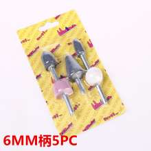 Grinding wheel grinding head Flintstone Polishing grinding head Ceramic diamond electric grinding head accessories Electric grinding accessories set grinding head