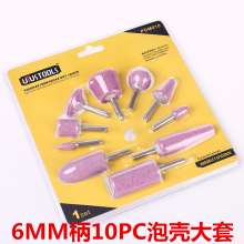 Grinding wheel grinding head Flintstone Polishing grinding head Ceramic diamond electric grinding head accessories Electric grinding accessories set grinding head