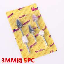 Grinding wheel grinding head Flintstone Polishing grinding head Ceramic diamond electric grinding head accessories Electric grinding accessories set grinding head