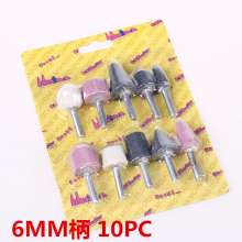 Grinding wheel grinding head Flintstone Polishing grinding head Ceramic diamond electric grinding head accessories Electric grinding accessories set grinding head