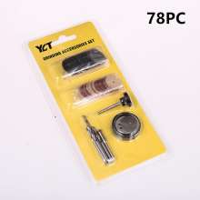 Polishing electric grinding tool drills polished cut sheet cutting accessories for household electric grinding wheel grinding parts Daibing louver louvers emery grinding wheel shaft