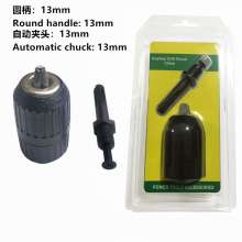 Automatic drill chuck, drill chuck, self-locking key, hand-tight drill chuck, connecting rod, drill, key, wrench drill chuck