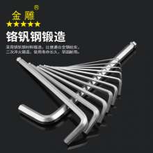 Golden Eagle Inner Hexagon Wrench Ball Head Flat Head Extended Hexagon Screwdriver Set Hex Key Wrench