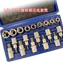 1/2 19PC Chrome Vanadium Steel Pressed Sleeve Tool Set / Sleeve / Mechanical Auto Repair / Household Tool Set