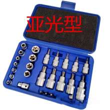 30-piece pressing sleeve / inch system / vanadium steel / machine repair auto repair kit tool
