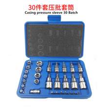 30-piece pressing sleeve / inch system / vanadium steel / machine repair auto repair kit tool