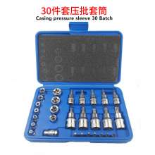 30-piece pressing sleeve / inch system / vanadium steel / machine repair auto repair kit tool