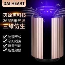 2019 new usb mosquito lamp home photocatalyst mosquito repellent pregnant baby mute mosquito repeller mosquito lamp 365