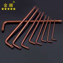 S2 alloy steel wrench Allen wrench with center hole wrench Plum-shaped star wrench M-shaped wrench Plum-shaped L wrench Allen wrench set