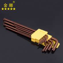 S2 alloy steel wrench Allen wrench with center hole wrench Plum-shaped star wrench M-shaped wrench Plum-shaped L wrench Allen wrench set