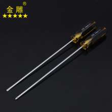 Golden eagle screwdriver Slotted cross screwdriver Multi-spec manual screwdriver Strong magnetic screwdriver