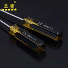 Golden eagle screwdriver Slotted cross screwdriver Multi-spec manual screwdriver Strong magnetic screwdriver