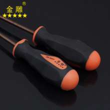 Golden Eagle Screwdriver Imported S2 Steel Slotted Cross Screwdriver Multi-Specification Strong Magnetic Manual Screwdriver