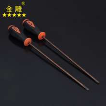 Golden Eagle Screwdriver Imported S2 Steel Slotted Cross Screwdriver Multi-Specification Strong Magnetic Manual Screwdriver