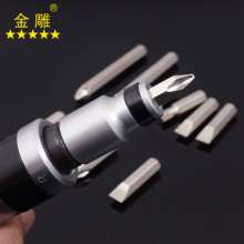 Impact screwdriver Impact screwdriver Screwdriver screwdriver Sleeve nut Tap impact Impact head