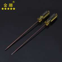 Golden Eagle Screwdriver Slotted Cross Screwdriver Sewing Machine Garment Repair Special Screwdriver Strong Magnetic Screwdriver