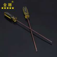 Golden Eagle Screwdriver Slotted Cross Screwdriver Sewing Machine Garment Repair Special Screwdriver Strong Magnetic Screwdriver