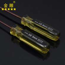 Golden Eagle Screwdriver Slotted Cross Screwdriver Sewing Machine Garment Repair Special Screwdriver Strong Magnetic Screwdriver