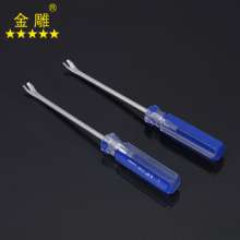 Gold carving screwdriver, prying screwdriver, prying screwdriver, picking screwdriver, V-shaped screwdriver, screwdriver, screwdriver