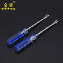Gold carving screwdriver, prying screwdriver, prying screwdriver, picking screwdriver, V-shaped screwdriver, screwdriver, screwdriver