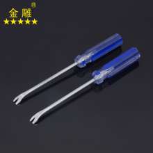Gold carving screwdriver, prying screwdriver, prying screwdriver, picking screwdriver, V-shaped screwdriver, screwdriver, screwdriver