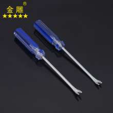 Gold carving screwdriver, prying screwdriver, prying screwdriver, picking screwdriver, V-shaped screwdriver, screwdriver, screwdriver