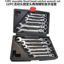 12PC movable head fixed head dual-purpose ratchet wrench set opening plum blossom fast machine repair auto repair wrench