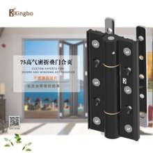 75 series folding door handle hinge / domestic general folding door hinge handle / aluminum alloy hinge hinge PH-2503