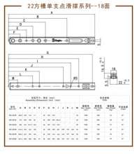 Spot wholesale door and window sliding support / swing sliding support / SUS304 stainless steel sliding support / stainless steel hinge / window hinge HC-2214