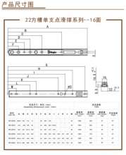 Spot wholesale door and window sliding support / swing sliding support / SUS304 stainless steel sliding support / stainless steel hinge / window hinge HC-2214