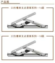 Spot wholesale door and window sliding support / swing sliding support / SUS304 stainless steel sliding support / stainless steel hinge / window hinge HC-2214