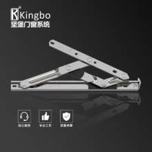 Aluminum alloy window hinge plastic steel casement window / 22 slot sliding support upper and lower suspension window bracket / 304 stainless steel sliding support