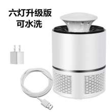 款USB光触媒孕婴灭蚊灯家用驱蚊器LED灭蚊器捕蚊灯批发139-14