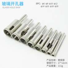 Glass Hole Opener Tile Hole Opener Ceramic Hole Opener Glass Emery Reaming Punching and Polishing Bead Rounding Tool Drill Set 6mm