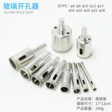 Glass Hole Opener Tile Hole Opener Ceramic Hole Opener Glass Emery Reaming Punching and Polishing Bead Rounding Tool Drill Set 6mm