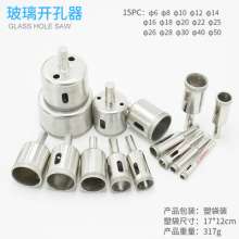 Glass Hole Opener Tile Hole Opener Ceramic Hole Opener Glass Emery Reaming Punching and Polishing Bead Rounding Tool Drill Set 6mm