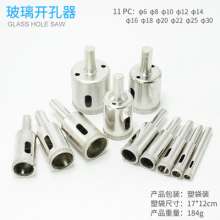 Glass Hole Opener Tile Hole Opener Ceramic Hole Opener Glass Emery Reaming Punching and Polishing Bead Rounding Tool Drill Set 6mm