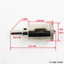 Ceramic tile hole cutter Drill hole glass hole cutter Ceramic hole cutter With positioning hole cutter With center drill bit Hole extractor Marble hole cutter
