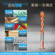 Multifunctional ceramic drill bit, tile hole opener, glass hole opener, wall drilling bit, metal sheet reamer, triangular handle woodworking drill