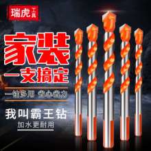 Multifunctional ceramic drill bit, tile hole opener, glass hole opener, wall drilling bit, metal sheet reamer, triangular handle woodworking drill