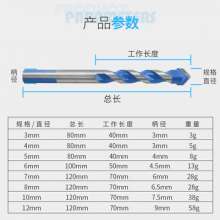 Multi-function drill bit Ceramic tile drill bit Ceramic drill bit Metal glass Wall drill bit Hole drill bit Carbide drill bit Triangle drill bit Overlord drill