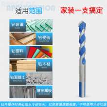 Tile drill bit 6mm multi-function drill bit Twist drill bit Ceramic drill bit Glass hole opener Metal drill bit Stainless steel drill bit Reaming drill bit Alloy drill bit Wall drill bit