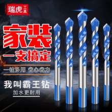 Tile drill bit 6mm multi-function drill bit Twist drill bit Ceramic drill bit Glass hole opener Metal drill bit Stainless steel drill bit Reaming drill bit Alloy drill bit Wall drill bit