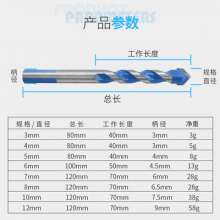 Tile drill bit 6mm multi-function drill bit Twist drill bit Ceramic drill bit Glass hole opener Metal drill bit Stainless steel drill bit Reaming drill bit Alloy drill bit Wall drill bit